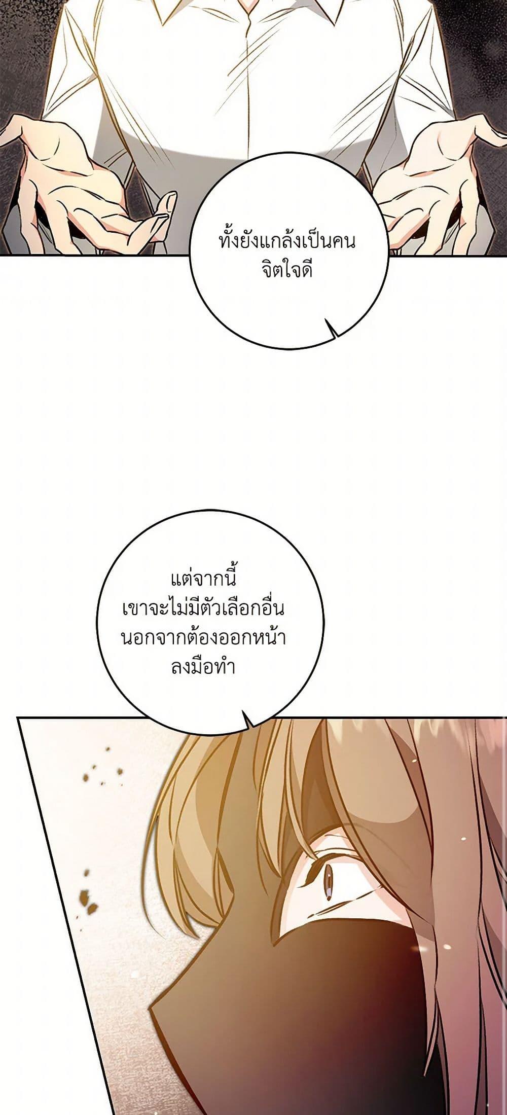 Manga-lc-com อ่านมังงะ อ่านการ์ตูน ออนไลน์ ฟรี I’ve Become the Villainous Empress of a Novel ตอนที่ 1 2 3 4 5 6 7 8 9 10 11 12 13 14 ฟรี ไม่มีโฆษณา Manga-lc - อ่าน มังงะ อ่าน การ์ตูน ออนไลน์ อ่านมังงะ ฟรี