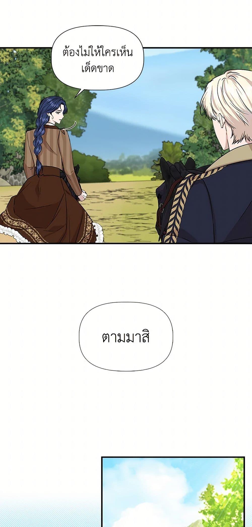 Manga-lc-com อ่านมังงะ อ่านการ์ตูน ออนไลน์ ฟรี I Wasn’t the Cinderella ตอนที่ 1 2 3 4 5 6 7 8 9 10 11 12 13 14 ฟรี ไม่มีโฆษณา Manga-lc - อ่าน มังงะ อ่าน การ์ตูน ออนไลน์ อ่านมังงะ ฟรี