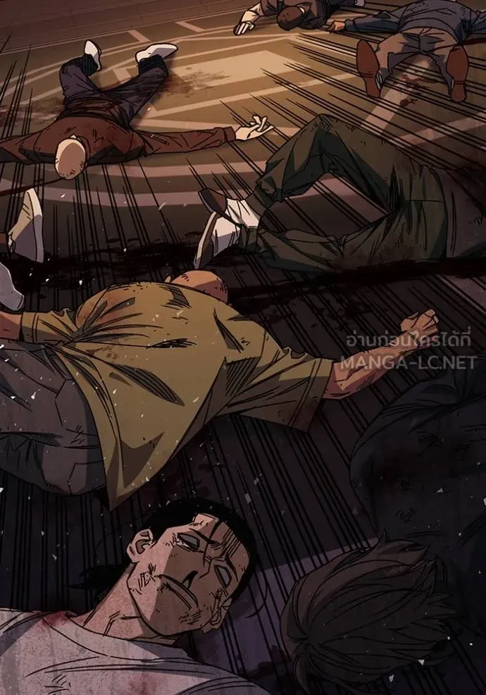 Study Group ตอนที่ 284 รูปที่ 129