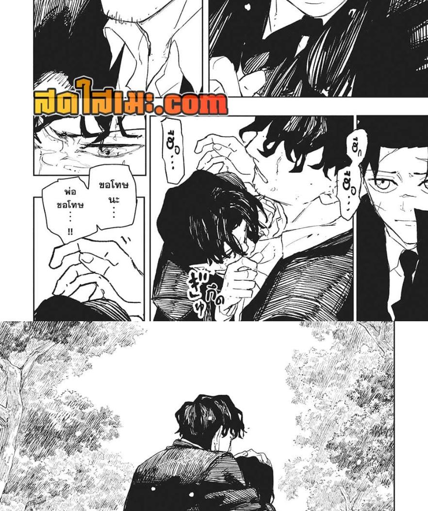 Manga-lc-com อ่านมังงะ อ่านการ์ตูน ออนไลน์ ฟรี Kagurabachi ตอนที่ 1 2 3 4 5 6 7 8 9 10 11 12 13 14 ฟรี ไม่มีโฆษณา Manga-lc - อ่าน มังงะ อ่าน การ์ตูน ออนไลน์ อ่านมังงะ ฟรี