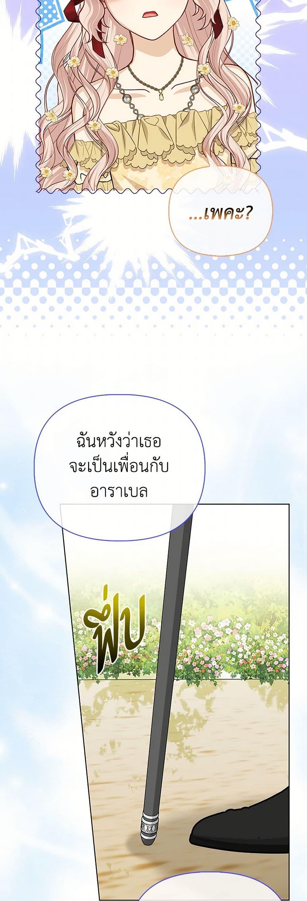 Manga-lc-com อ่านมังงะ อ่านการ์ตูน ออนไลน์ ฟรี Loved by the Villains ตอนที่ 1 2 3 4 5 6 7 8 9 10 11 12 13 14 ฟรี ไม่มีโฆษณา Manga-lc - อ่าน มังงะ อ่าน การ์ตูน ออนไลน์ อ่านมังงะ ฟรี