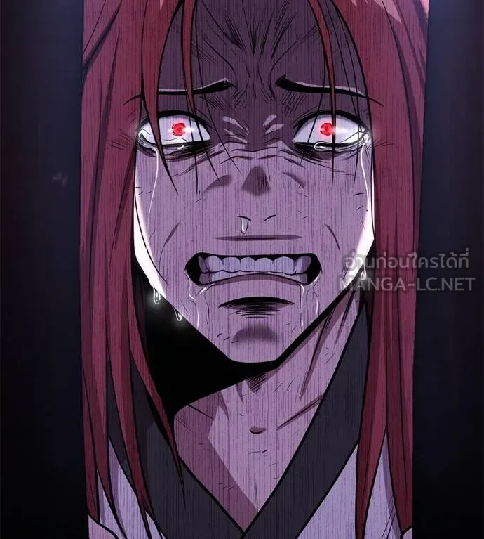 เรียกฉันว่าพระเจ้า ตอนที่ 26 รูปที่ 66