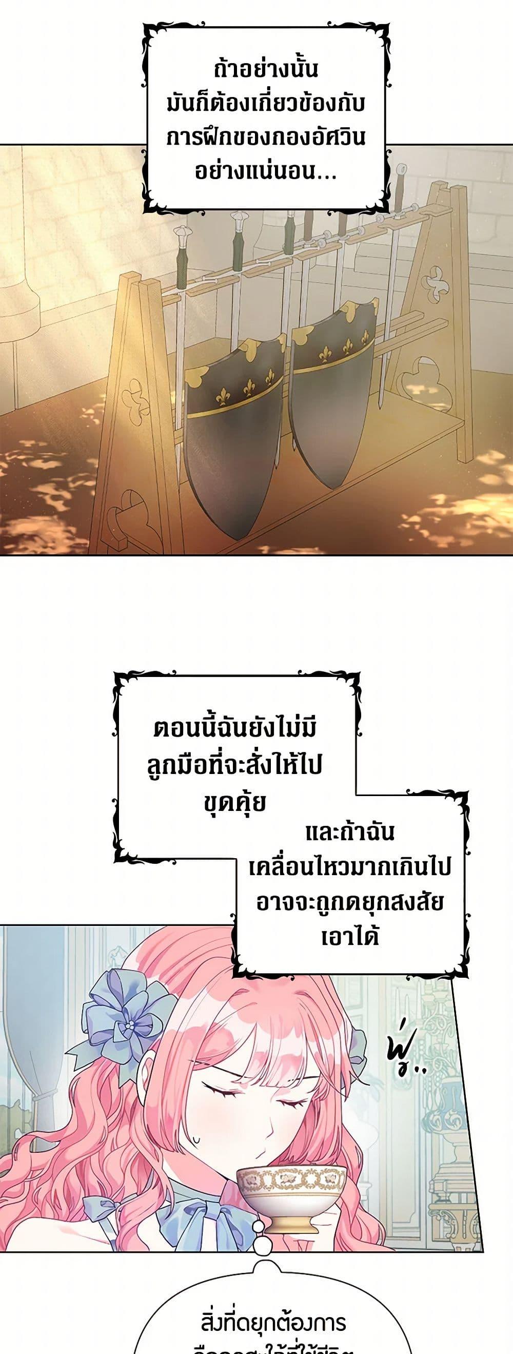 Manga-lc-com อ่านมังงะ อ่านการ์ตูน ออนไลน์ ฟรี The Archvillain’s Daughter-in-Law ตอนที่ 1 2 3 4 5 6 7 8 9 10 11 12 13 14 ฟรี ไม่มีโฆษณา Manga-lc - อ่าน มังงะ อ่าน การ์ตูน ออนไลน์ อ่านมังงะ ฟรี