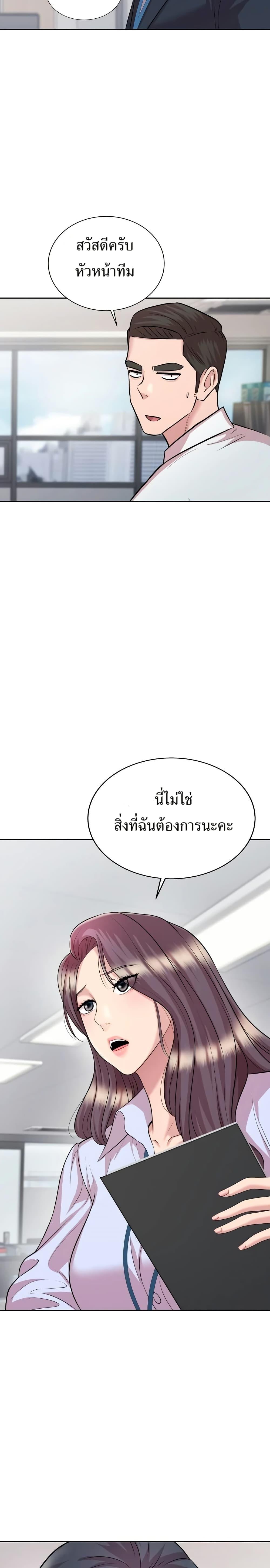 Manga-lc-com อ่านมังงะ อ่านการ์ตูน ออนไลน์ ฟรี Lotto 1st Place Winner Goes to Work Too ตอนที่ 1 2 3 4 5 6 7 8 9 10 11 12 13 14 ฟรี ไม่มีโฆษณา Manga-lc - อ่าน มังงะ อ่าน การ์ตูน ออนไลน์ อ่านมังงะ ฟรี