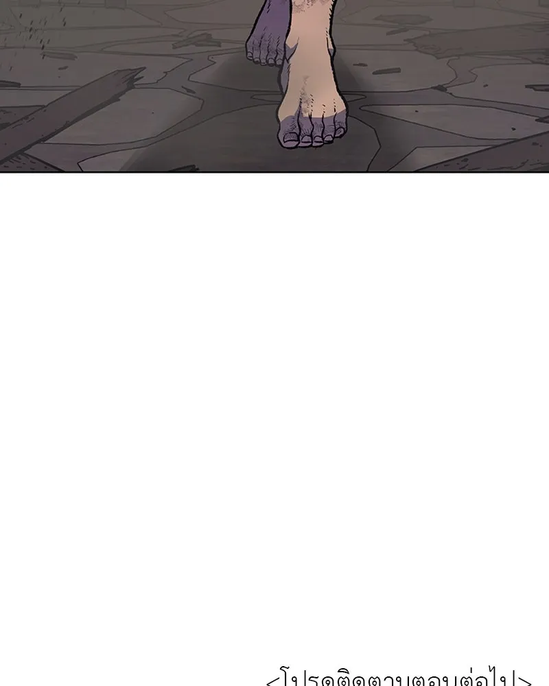 เกิดอีกทีเป็นว่าที่ประมุขลัทธิมาร ตอนที่ 13 รูปที่ 112