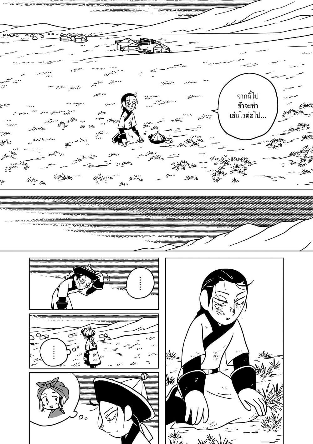 Manga-lc-com อ่านมังงะ อ่านการ์ตูน ออนไลน์ ฟรี Tenmaku no Jaadugar ตอนที่ 1 2 3 4 5 6 7 8 9 10 11 12 13 14 ฟรี ไม่มีโฆษณา Manga-lc - อ่าน มังงะ อ่าน การ์ตูน ออนไลน์ อ่านมังงะ ฟรี