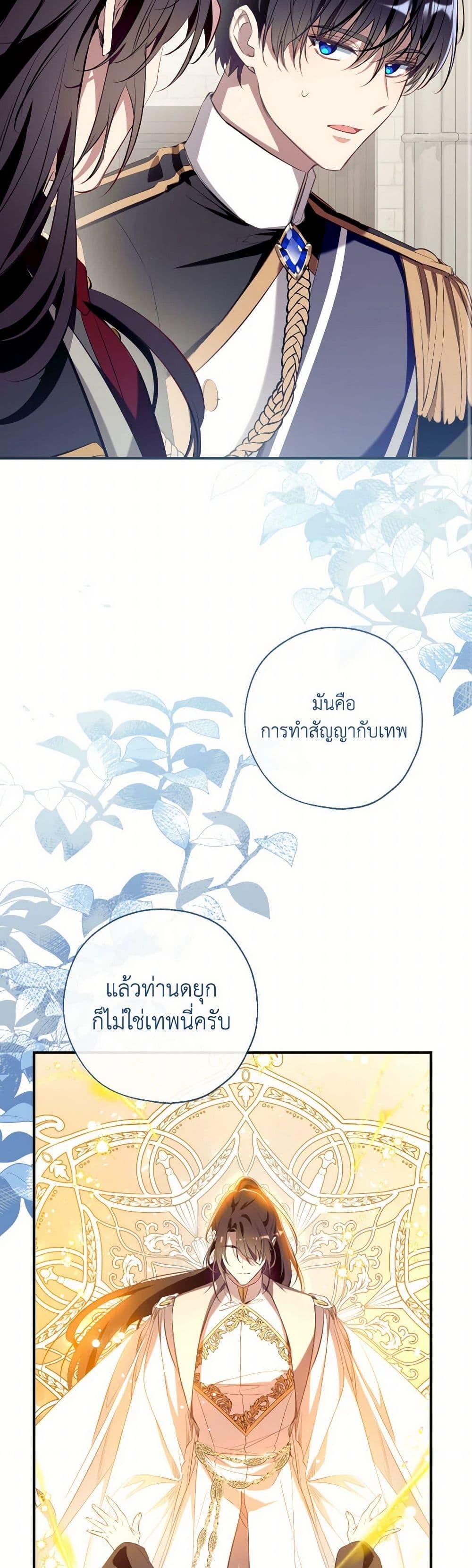 Manga-lc-com อ่านมังงะ อ่านการ์ตูน ออนไลน์ ฟรี Can We Become a Family ตอนที่ 1 2 3 4 5 6 7 8 9 10 11 12 13 14 ฟรี ไม่มีโฆษณา Manga-lc - อ่าน มังงะ อ่าน การ์ตูน ออนไลน์ อ่านมังงะ ฟรี