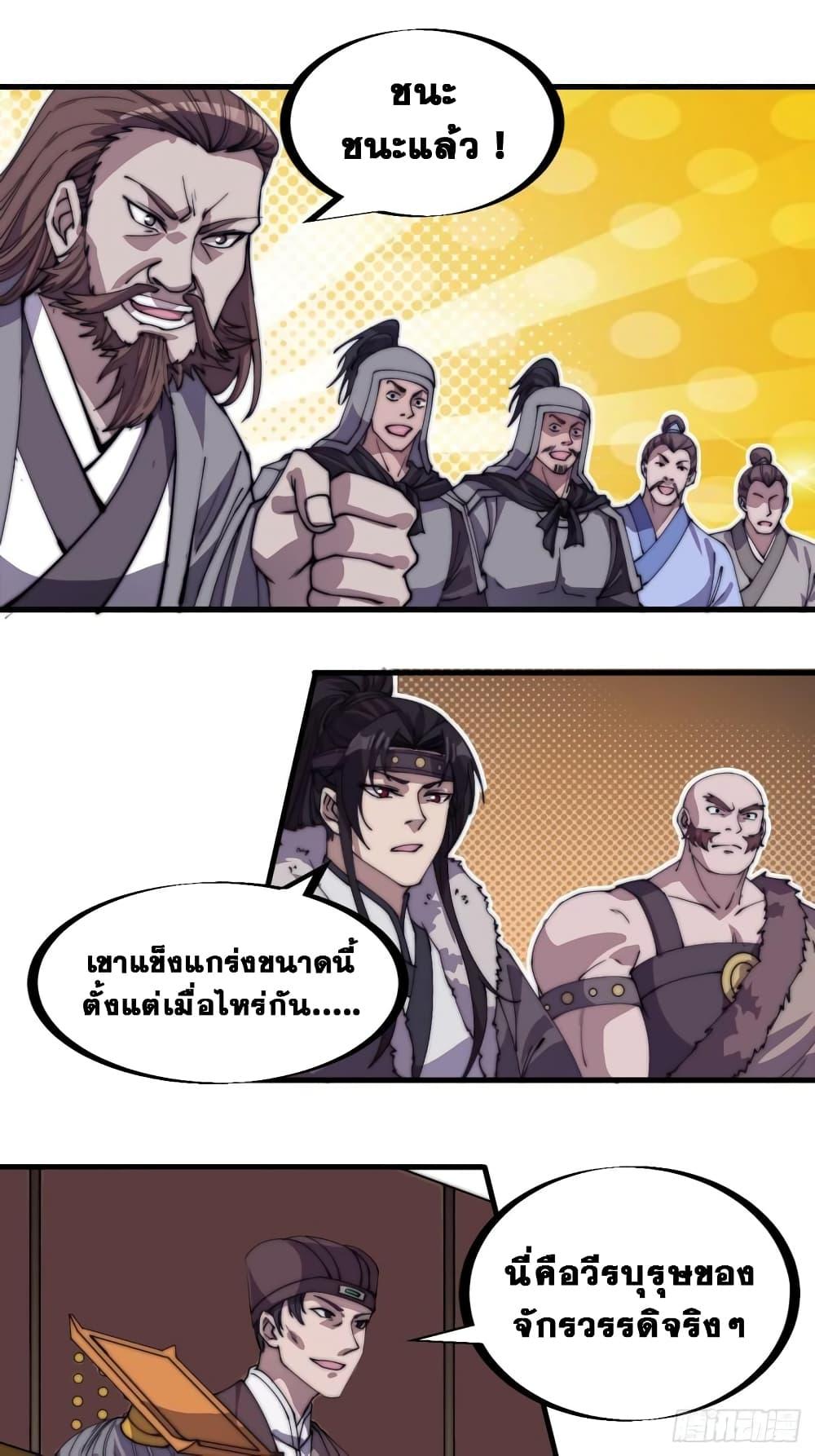 Manga-lc-com อ่านมังงะ อ่านการ์ตูน ออนไลน์ ฟรี It Starts With A Mountain ตอนที่ 1 2 3 4 5 6 7 8 9 10 11 12 13 14 ฟรี ไม่มีโฆษณา Manga-lc - อ่าน มังงะ อ่าน การ์ตูน ออนไลน์ อ่านมังงะ ฟรี