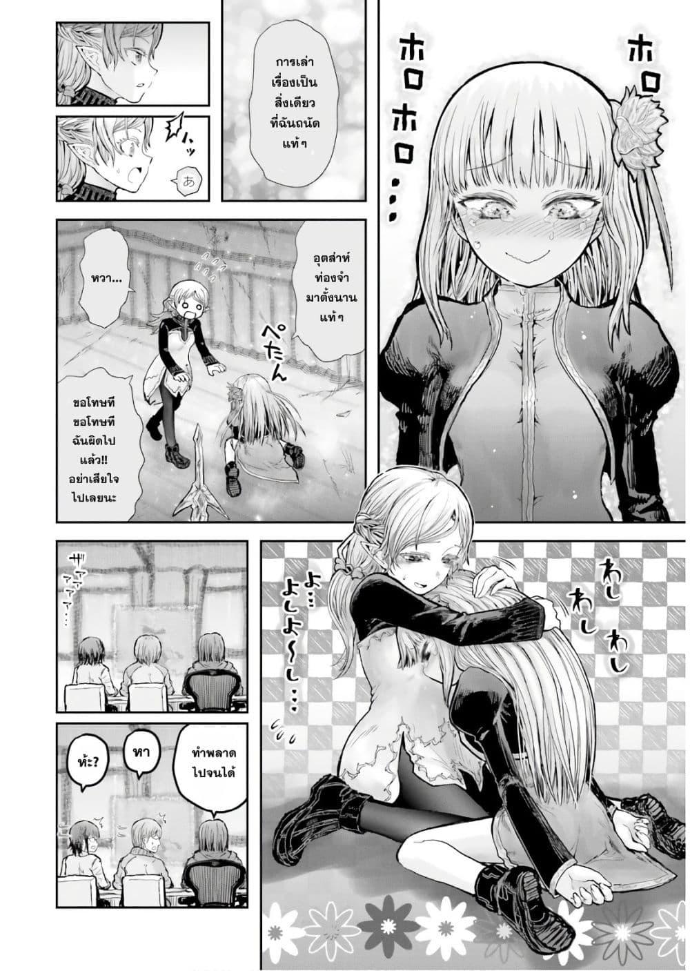 Manga-lc-com อ่านมังงะ อ่านการ์ตูน ออนไลน์ ฟรี Isekai Ojisan ตอนที่ 1 2 3 4 5 6 7 8 9 10 11 12 13 14 ฟรี ไม่มีโฆษณา Manga-lc - อ่าน มังงะ อ่าน การ์ตูน ออนไลน์ อ่านมังงะ ฟรี