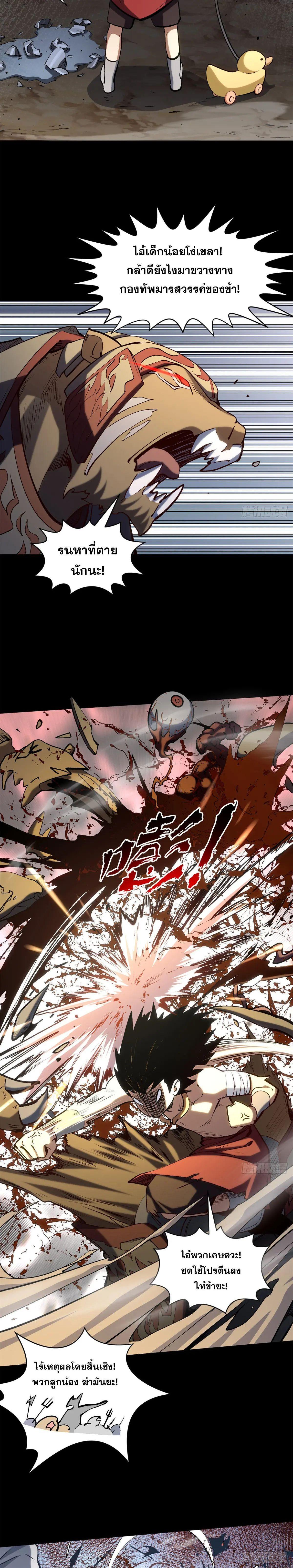 Manga-lc-com อ่านมังงะ อ่านการ์ตูน ออนไลน์ ฟรี Top Tier Providence ตอนที่ 1 2 3 4 5 6 7 8 9 10 11 12 13 14 ฟรี ไม่มีโฆษณา Manga-lc - อ่าน มังงะ อ่าน การ์ตูน ออนไลน์ อ่านมังงะ ฟรี