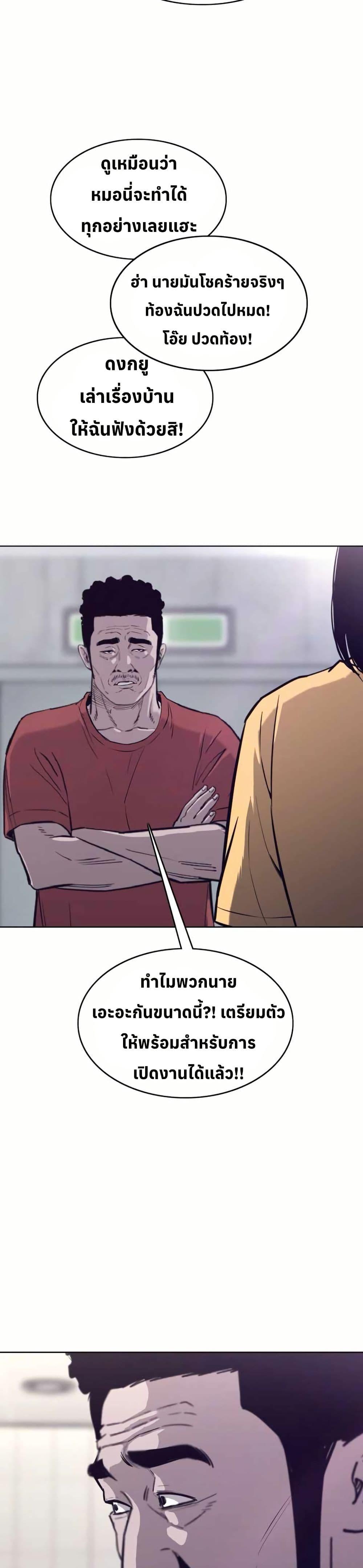 Manga-lc-com อ่านมังงะ อ่านการ์ตูน ออนไลน์ ฟรี Let’s Make a Contract ตอนที่ 1 2 3 4 5 6 7 8 9 10 11 12 13 14 ฟรี ไม่มีโฆษณา Manga-lc - อ่าน มังงะ อ่าน การ์ตูน ออนไลน์ อ่านมังงะ ฟรี