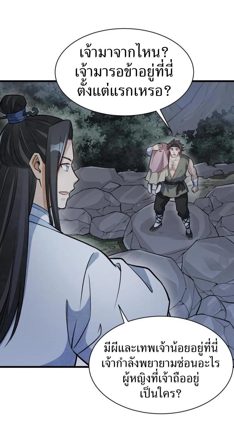 Manga-lc-com อ่านมังงะ อ่านการ์ตูน ออนไลน์ ฟรี Lan Ke Qi Yuan ตอนที่ 1 2 3 4 5 6 7 8 9 10 11 12 13 14 ฟรี ไม่มีโฆษณา Manga-lc - อ่าน มังงะ อ่าน การ์ตูน ออนไลน์ อ่านมังงะ ฟรี