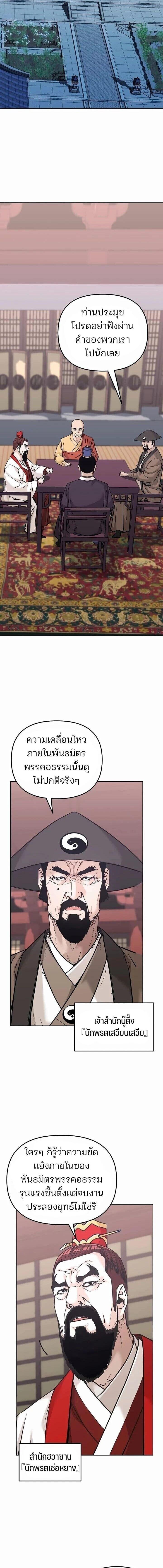 Manga-lc-com อ่านมังงะ อ่านการ์ตูน ออนไลน์ ฟรี The Reborn Ranker Chronicles ตอนที่ 1 2 3 4 5 6 7 8 9 10 11 12 13 14 ฟรี ไม่มีโฆษณา Manga-lc - อ่าน มังงะ อ่าน การ์ตูน ออนไลน์ อ่านมังงะ ฟรี