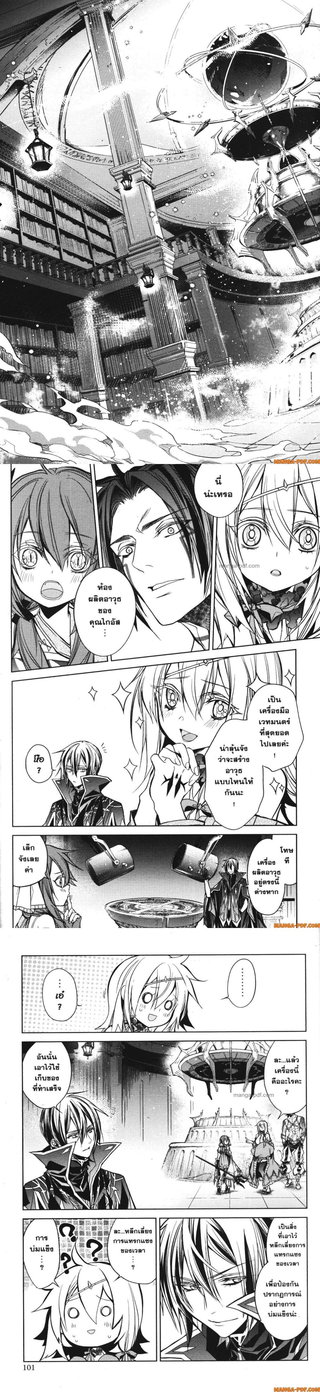 Manga-lc-com อ่านมังงะ อ่านการ์ตูน ออนไลน์ ฟรี Senmetsumadou no Saikyou Kenja ตอนที่ 1 2 3 4 5 6 7 8 9 10 11 12 13 14 ฟรี ไม่มีโฆษณา Manga-lc - อ่าน มังงะ อ่าน การ์ตูน ออนไลน์ อ่านมังงะ ฟรี