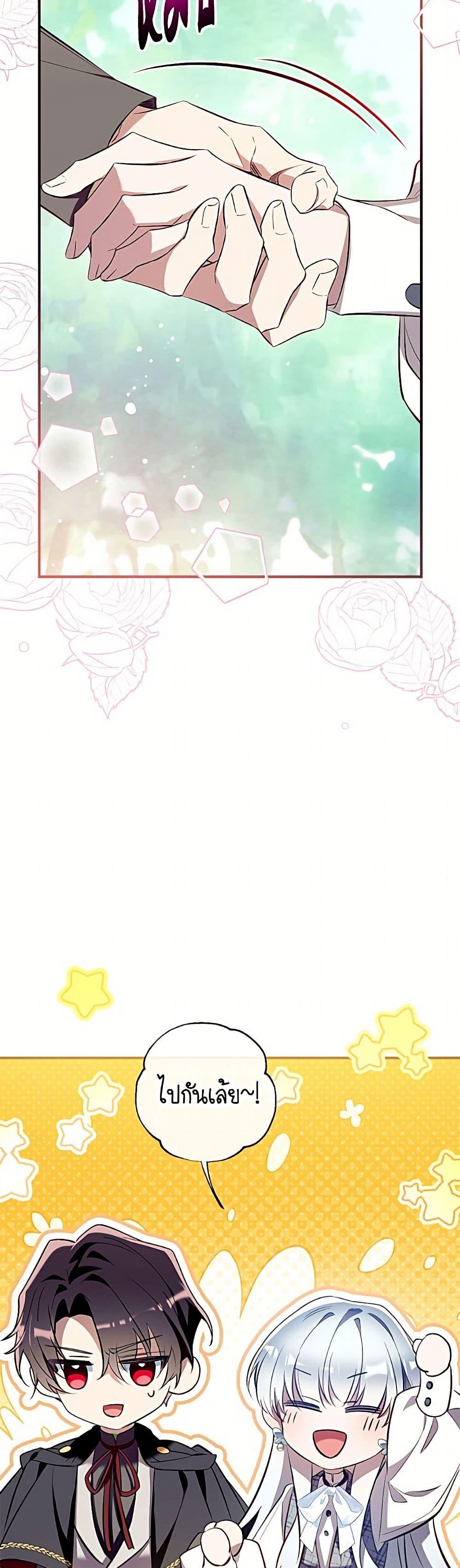 Manga-lc-com อ่านมังงะ อ่านการ์ตูน ออนไลน์ ฟรี Can We Become a Family ตอนที่ 1 2 3 4 5 6 7 8 9 10 11 12 13 14 ฟรี ไม่มีโฆษณา Manga-lc - อ่าน มังงะ อ่าน การ์ตูน ออนไลน์ อ่านมังงะ ฟรี
