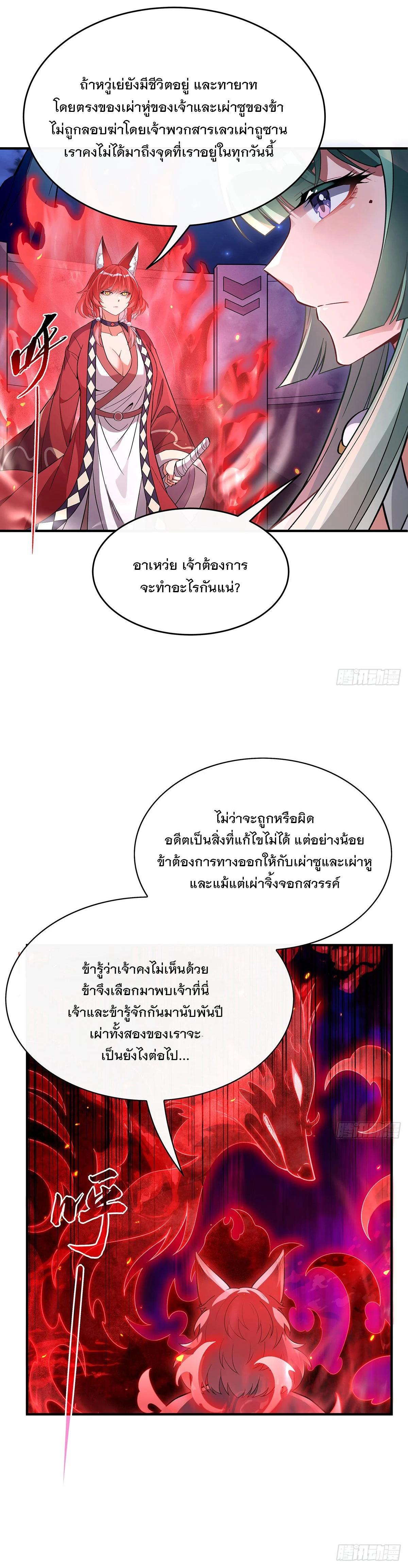 Manga-lc-com อ่านมังงะ อ่านการ์ตูน ออนไลน์ ฟรี My Female Disciples are all Future Masters of the Heavens ตอนที่ 1 2 3 4 5 6 7 8 9 10 11 12 13 14 ฟรี ไม่มีโฆษณา Manga-lc - อ่าน มังงะ อ่าน การ์ตูน ออนไลน์ อ่านมังงะ ฟรี