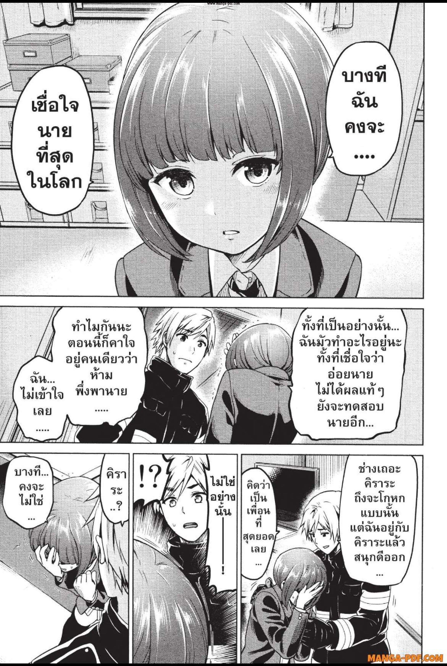 Manga-lc-com อ่านมังงะ อ่านการ์ตูน ออนไลน์ ฟรี INFECTION เชื้อมรณะ ตอนที่ 1 2 3 4 5 6 7 8 9 10 11 12 13 14 ฟรี ไม่มีโฆษณา Manga-lc - อ่าน มังงะ อ่าน การ์ตูน ออนไลน์ อ่านมังงะ ฟรี