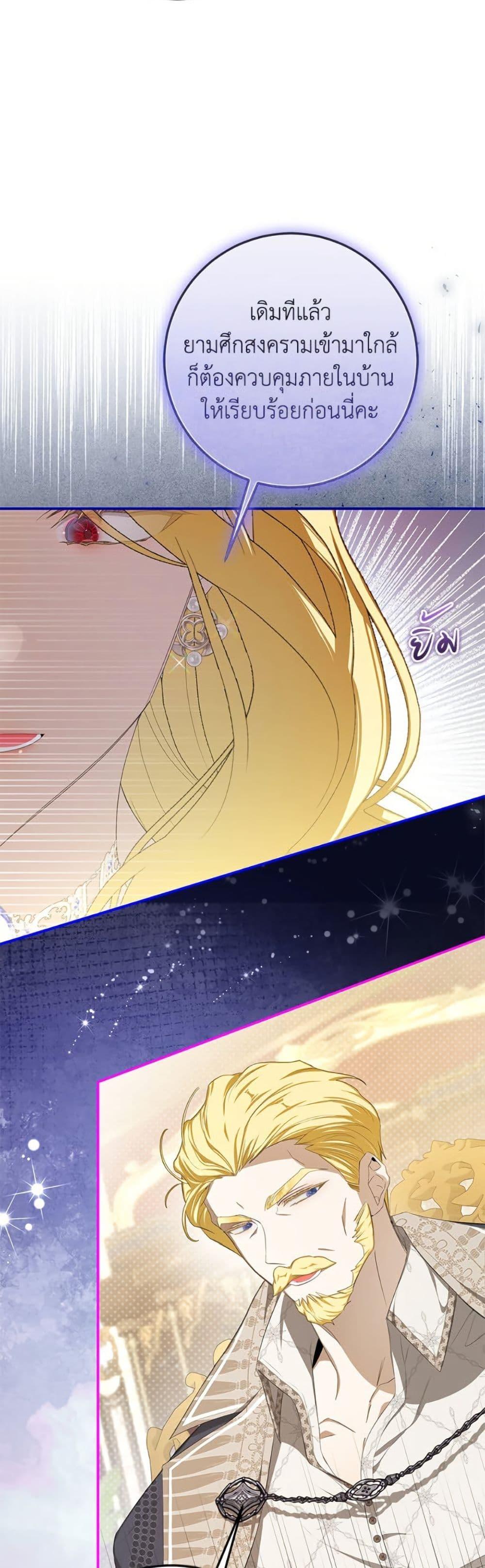 Manga-lc-com อ่านมังงะ อ่านการ์ตูน ออนไลน์ ฟรี I’ve Become the Devil’s Master ตอนที่ 1 2 3 4 5 6 7 8 9 10 11 12 13 14 ฟรี ไม่มีโฆษณา Manga-lc - อ่าน มังงะ อ่าน การ์ตูน ออนไลน์ อ่านมังงะ ฟรี