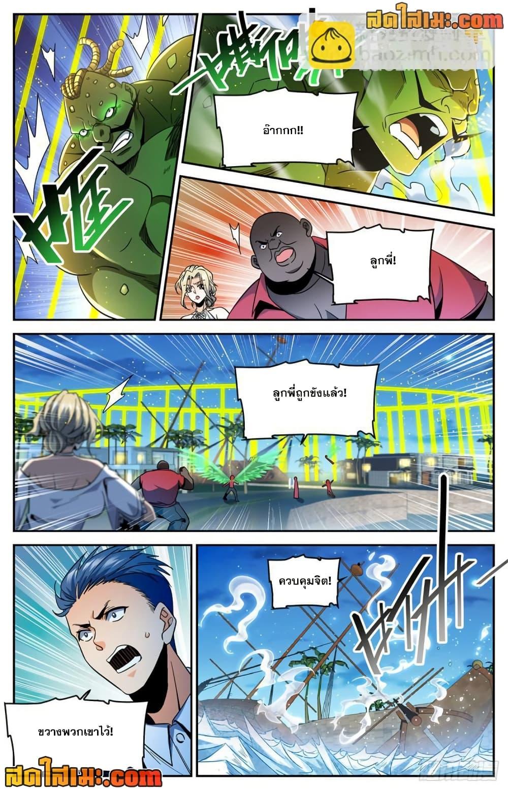 Manga-lc-com อ่านมังงะ อ่านการ์ตูน ออนไลน์ ฟรี Versatile Mage จอมเวทย์เต็มพิกัด ตอนที่ 1 2 3 4 5 6 7 8 9 10 11 12 13 14 ฟรี ไม่มีโฆษณา Manga-lc - อ่าน มังงะ อ่าน การ์ตูน ออนไลน์ อ่านมังงะ ฟรี