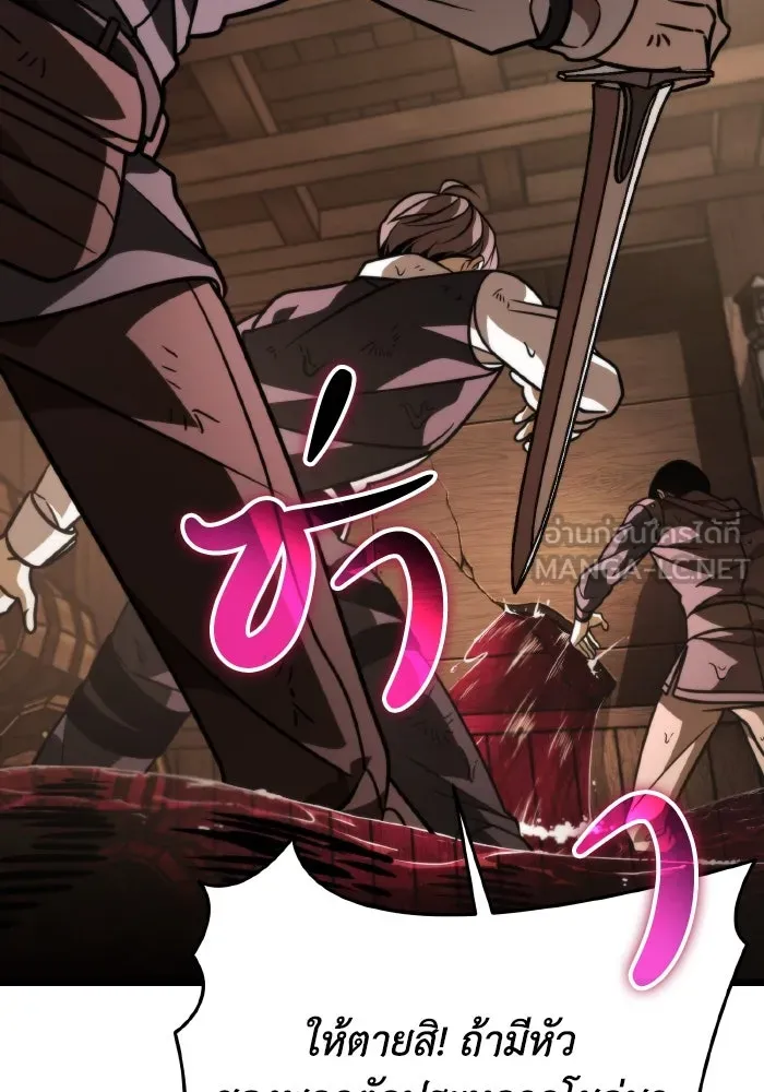 การแข่งขันของผู้เกิดใหม่ ตอนที่ 46 รูปที่ 114