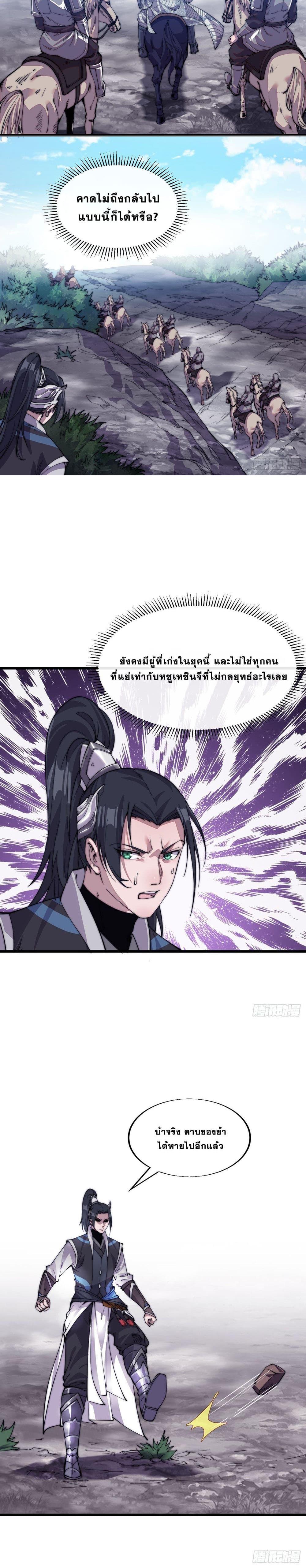 Manga-lc-com อ่านมังงะ อ่านการ์ตูน ออนไลน์ ฟรี It Starts With A Mountain ตอนที่ 1 2 3 4 5 6 7 8 9 10 11 12 13 14 ฟรี ไม่มีโฆษณา Manga-lc - อ่าน มังงะ อ่าน การ์ตูน ออนไลน์ อ่านมังงะ ฟรี