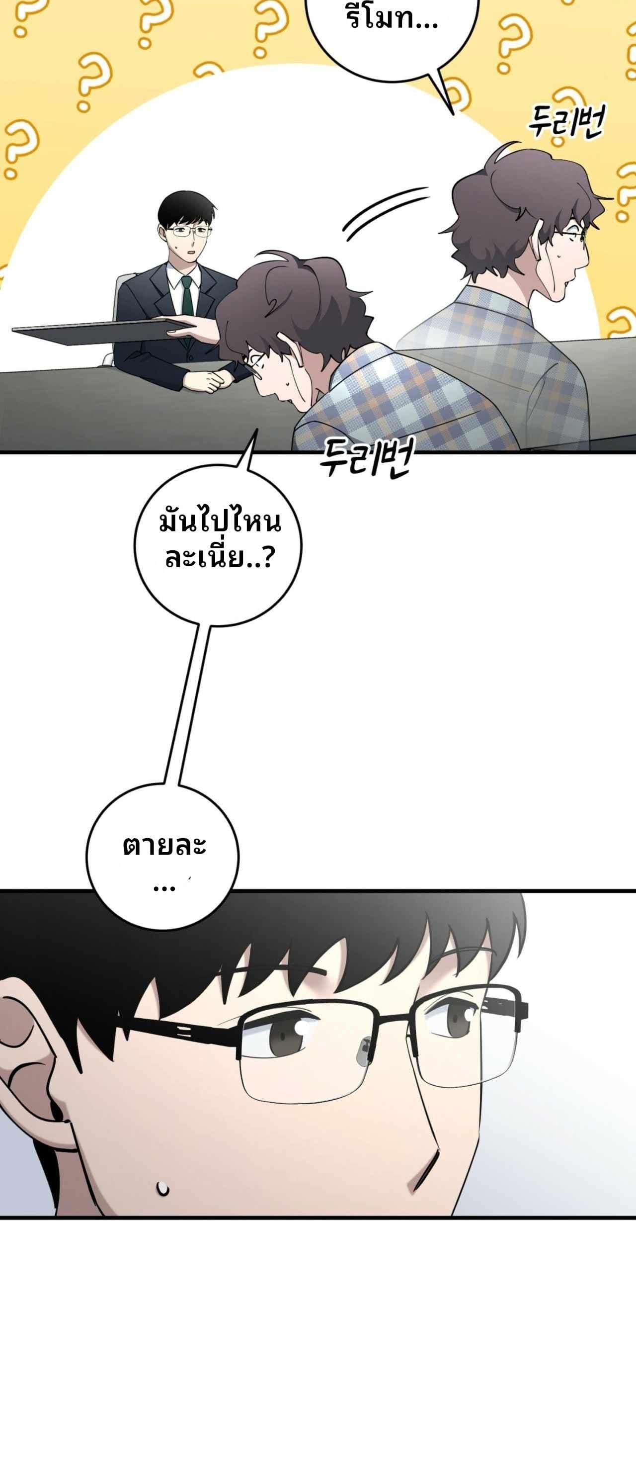 Manga-lc-com อ่านมังงะ อ่านการ์ตูน ออนไลน์ ฟรี Cheolsu Saves the World ตอนที่ 1 2 3 4 5 6 7 8 9 10 11 12 13 14 ฟรี ไม่มีโฆษณา Manga-lc - อ่าน มังงะ อ่าน การ์ตูน ออนไลน์ อ่านมังงะ ฟรี
