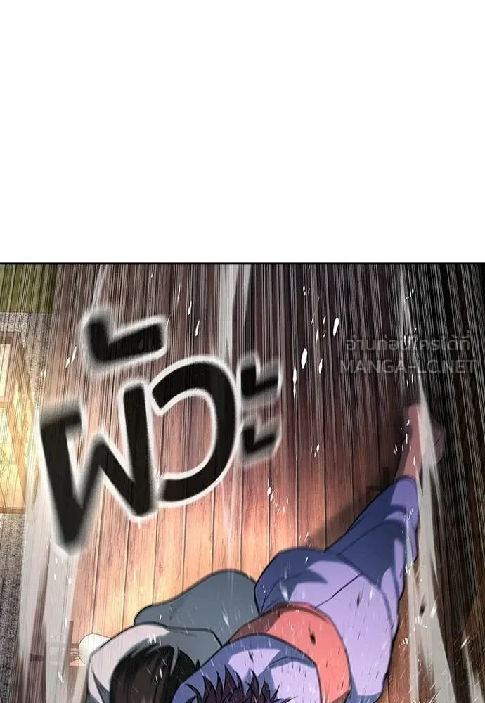 คูเซรา ตอนที่ 53 รูปที่ 112