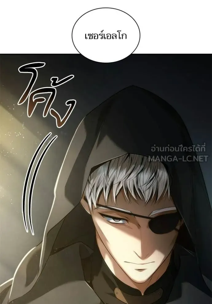 ชาตินี้น้องขอ ตอนที่ 188 รูปที่ 59