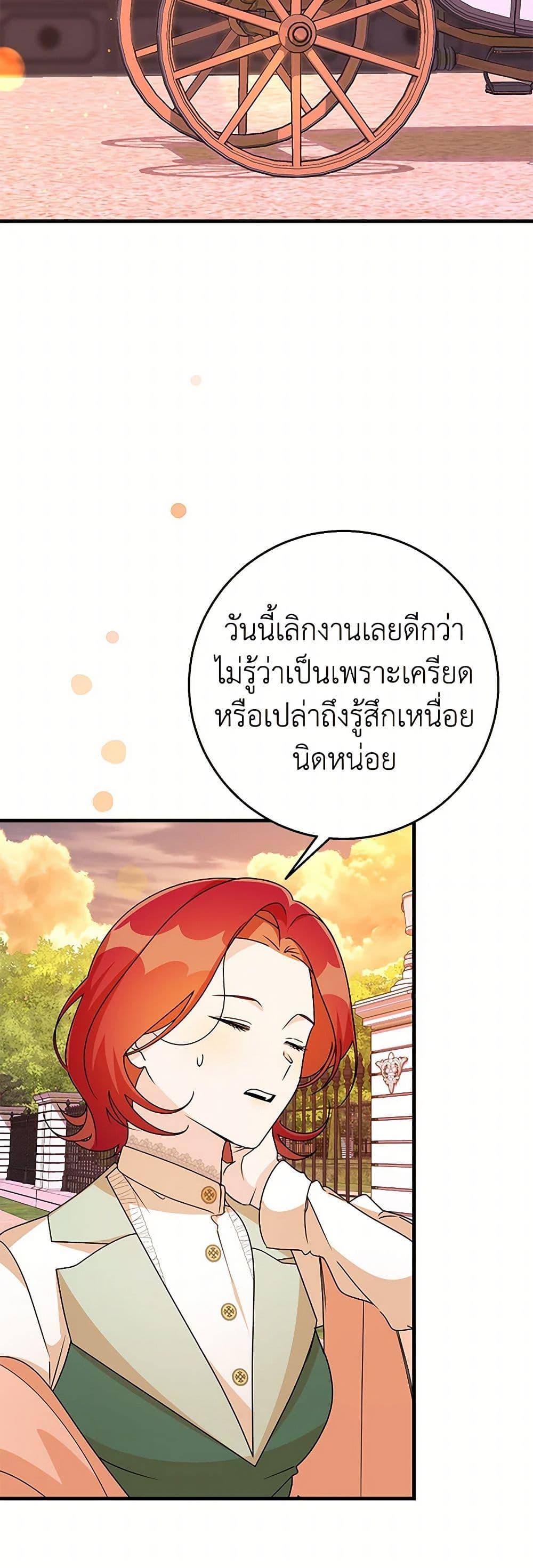 Manga-lc-com อ่านมังงะ อ่านการ์ตูน ออนไลน์ ฟรี Till Divorce Do Us Part! ตอนที่ 1 2 3 4 5 6 7 8 9 10 11 12 13 14 ฟรี ไม่มีโฆษณา Manga-lc - อ่าน มังงะ อ่าน การ์ตูน ออนไลน์ อ่านมังงะ ฟรี