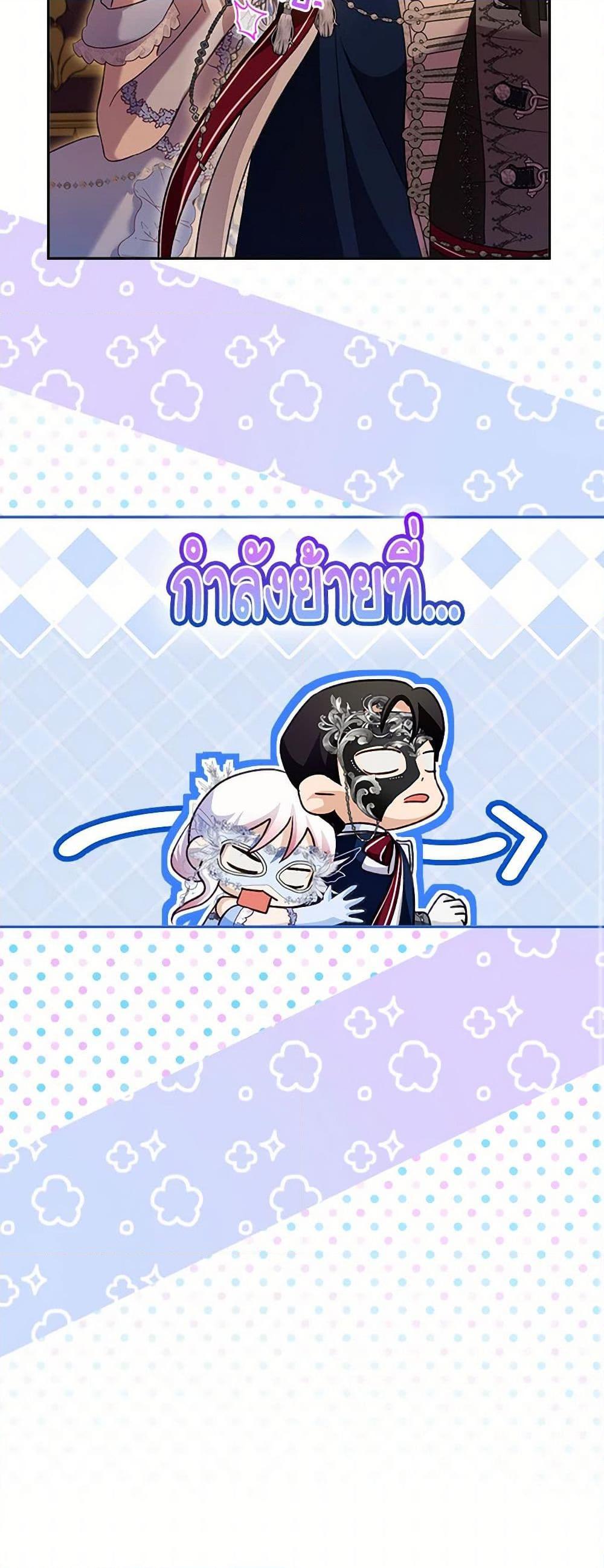 Manga-lc-com อ่านมังงะ อ่านการ์ตูน ออนไลน์ ฟรี I Was Reincarnated as a Baby Fox God ตอนที่ 1 2 3 4 5 6 7 8 9 10 11 12 13 14 ฟรี ไม่มีโฆษณา Manga-lc - อ่าน มังงะ อ่าน การ์ตูน ออนไลน์ อ่านมังงะ ฟรี