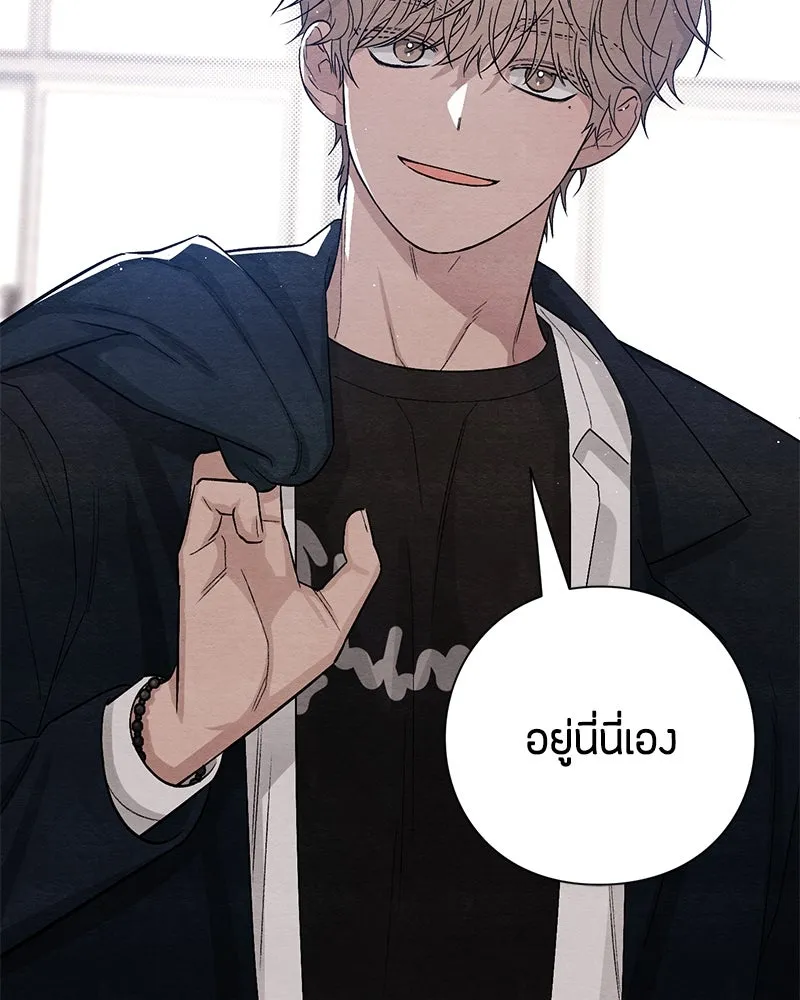 เป็นวัยรุ่นมันเหนื่อย ตอนที่ 13 รูปที่ 107