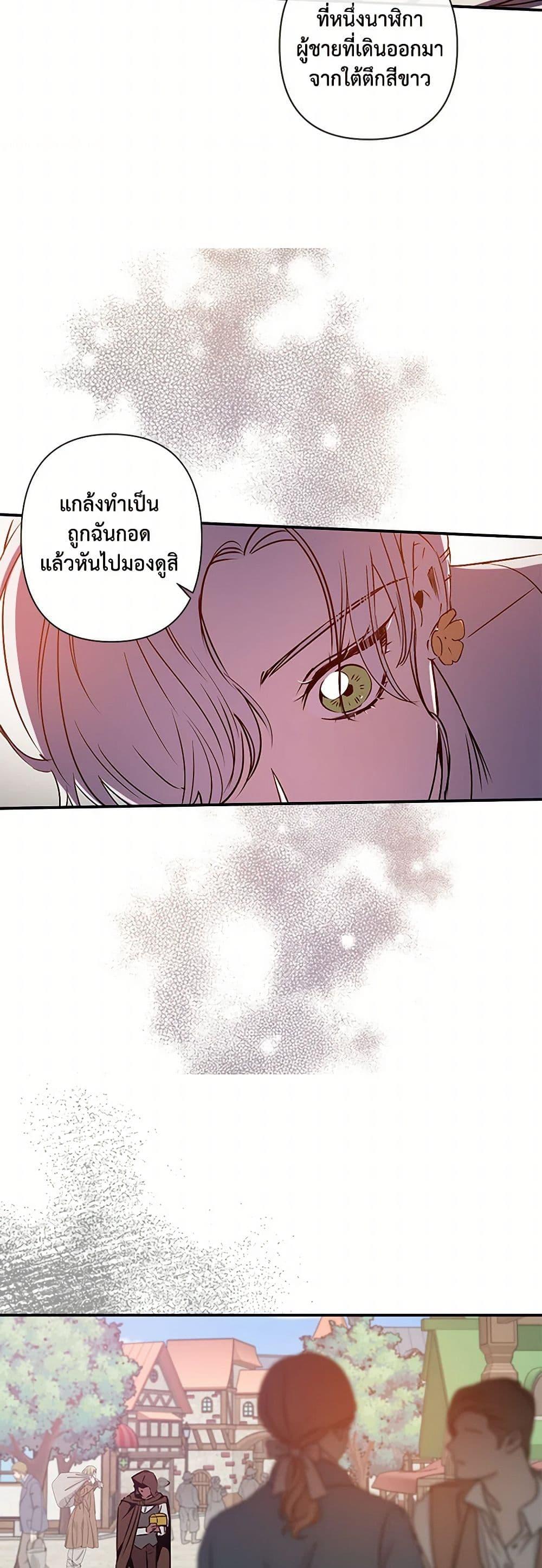 Manga-lc-com อ่านมังงะ อ่านการ์ตูน ออนไลน์ ฟรี Revenge Wedding ตอนที่ 1 2 3 4 5 6 7 8 9 10 11 12 13 14 ฟรี ไม่มีโฆษณา Manga-lc - อ่าน มังงะ อ่าน การ์ตูน ออนไลน์ อ่านมังงะ ฟรี