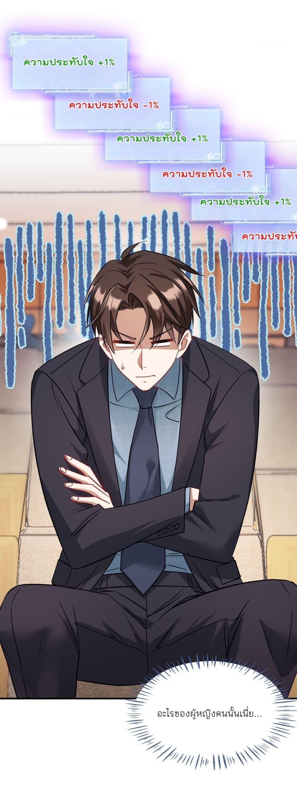 Manga-lc-com อ่านมังงะ อ่านการ์ตูน ออนไลน์ ฟรี Became a Billionaire After Dog Licking Improperly ตอนที่ 1 2 3 4 5 6 7 8 9 10 11 12 13 14 ฟรี ไม่มีโฆษณา Manga-lc - อ่าน มังงะ อ่าน การ์ตูน ออนไลน์ อ่านมังงะ ฟรี