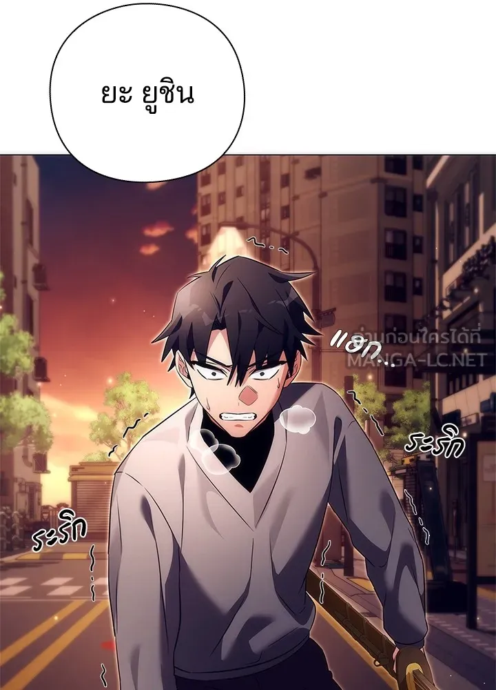 คืนแห่งโทแกบี ตอนที่ 40 รูปที่ 24