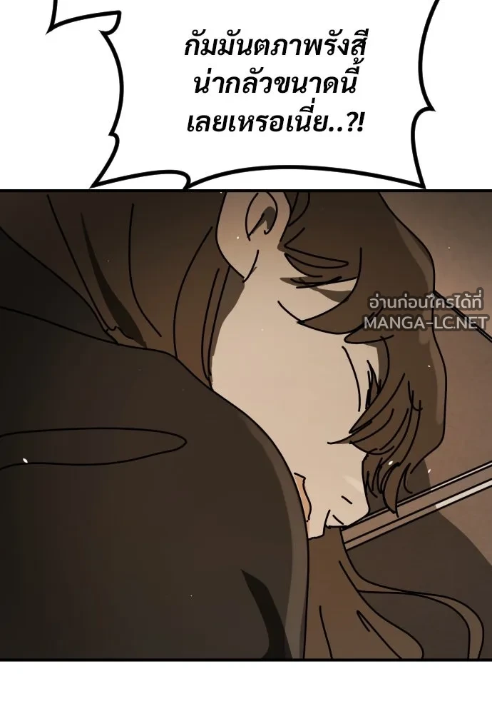 Manga-lc-com อ่านมังงะ อ่านการ์ตูน ออนไลน์ ฟรี วันดีคืนดี โซลก็ ตอนที่ 1 2 3 4 5 6 7 8 9 10 11 12 13 14 ฟรี ไม่มีโฆษณา Manga-lc - อ่าน มังงะ อ่าน การ์ตูน ออนไลน์ อ่านมังงะ ฟรี