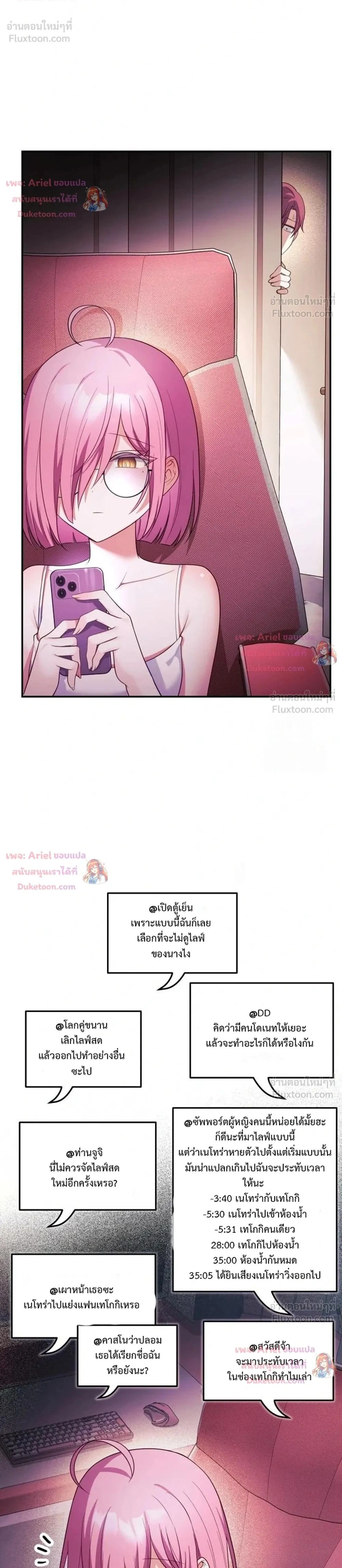 Doujin-Lc- อ่าน โดจิน มังฮวา เกาหลี ญี่ปุ่น จีน แปลไทย My Wife is a VTuber ตอนที่ 1 2 3 4 5 6 7 8 9 10 11 12 13 14 ฟรี ไม่มีโฆษณา อ่าน โดจิน Manhwa เกาหลี ญี่ปุ่น จีน เรามีครบ คัดมาให้เน้นๆ โดจิน 18+ รับประกันความฟินโดย  Doujin Lc