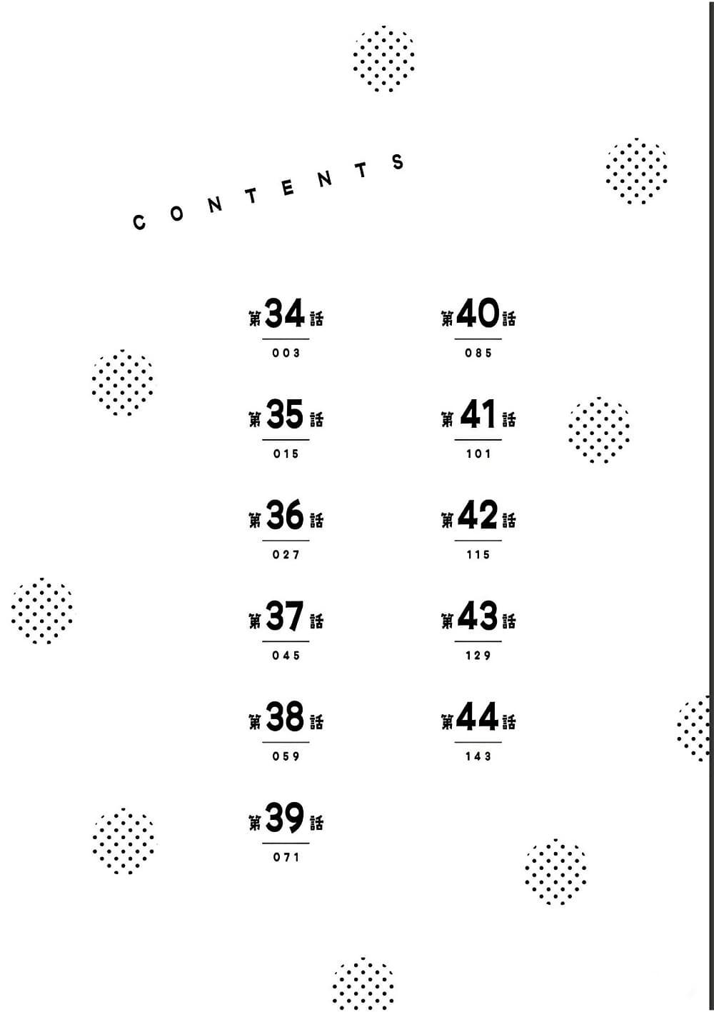 Manga-lc-com อ่านมังงะ อ่านการ์ตูน ออนไลน์ ฟรี Chotto Dake Nuke Chau Hiiragi-san ตอนที่ 1 2 3 4 5 6 7 8 9 10 11 12 13 14 ฟรี ไม่มีโฆษณา Manga-lc - อ่าน มังงะ อ่าน การ์ตูน ออนไลน์ อ่านมังงะ ฟรี