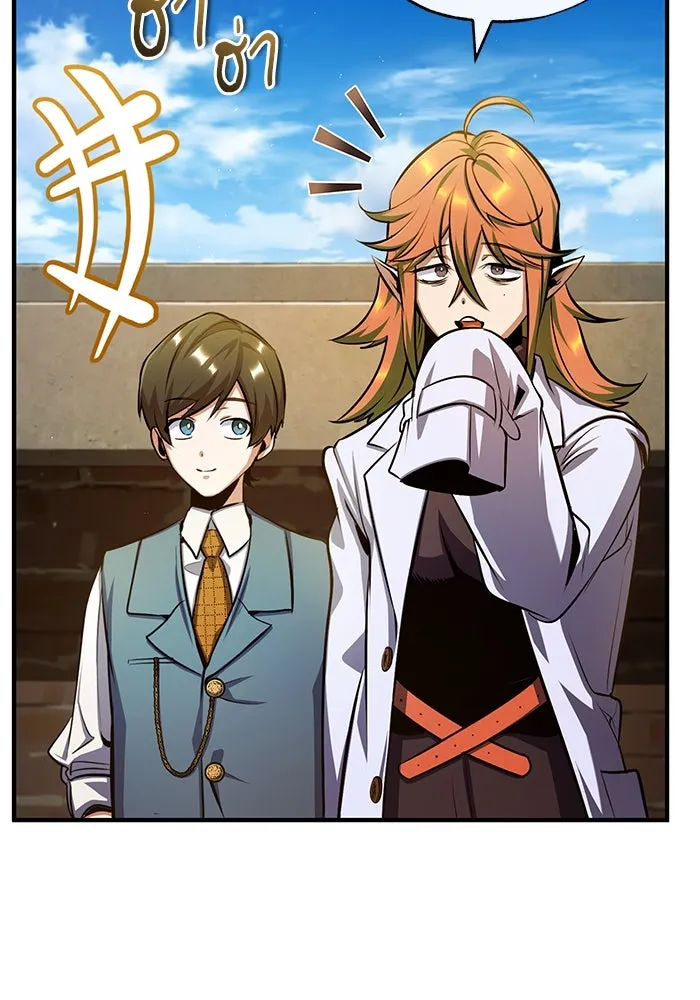 ศาสตราจารย์จำเป็นแห่งอะคาเดมี ตอนที่ 78 รูปที่ 68