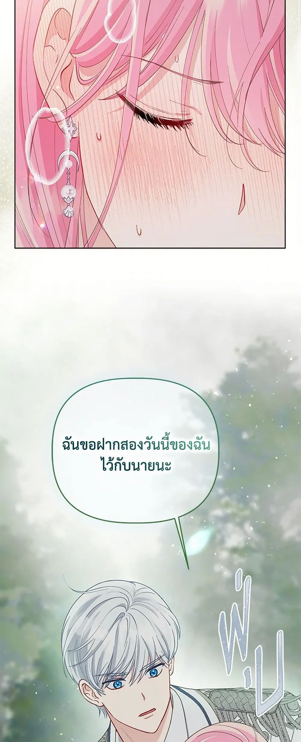 Manga-lc-com อ่านมังงะ อ่านการ์ตูน ออนไลน์ ฟรี The Perks of Being an S-Class Heroine ตอนที่ 1 2 3 4 5 6 7 8 9 10 11 12 13 14 ฟรี ไม่มีโฆษณา Manga-lc - อ่าน มังงะ อ่าน การ์ตูน ออนไลน์ อ่านมังงะ ฟรี