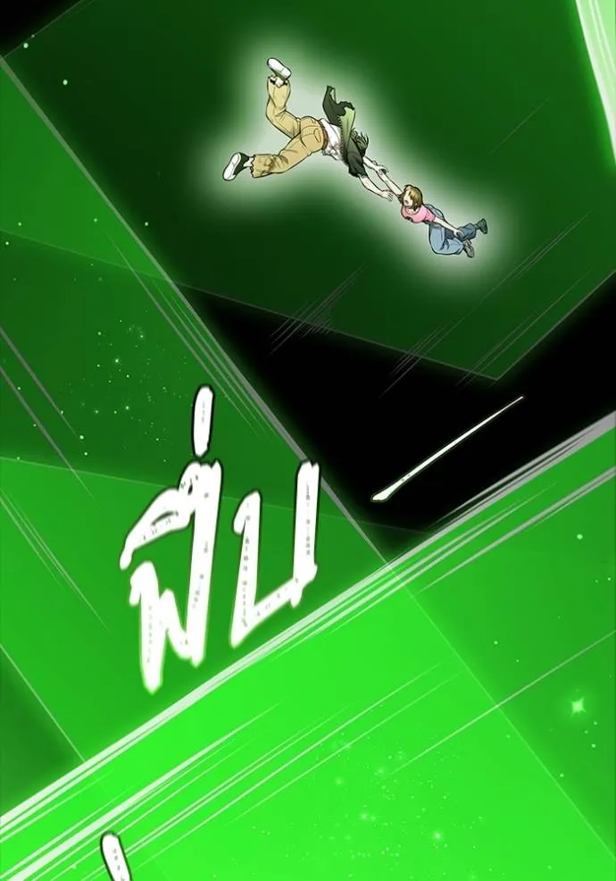 ทาวเวอร์ออฟก๊อด หอคอ ตอนที่ 638 รูปที่ 151