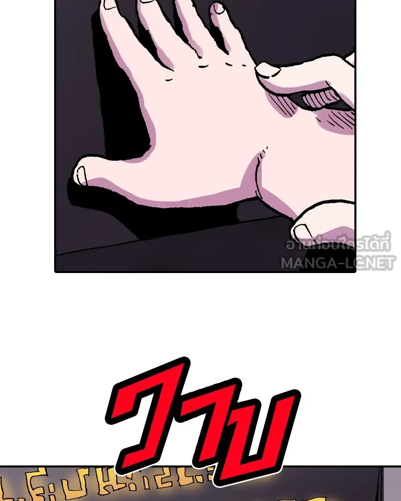 เคลวาเทส อสูรจอมราชัน ตอนที่ 43 ไฮดราทในเปลวสงคราม (3) รูปที่ 75