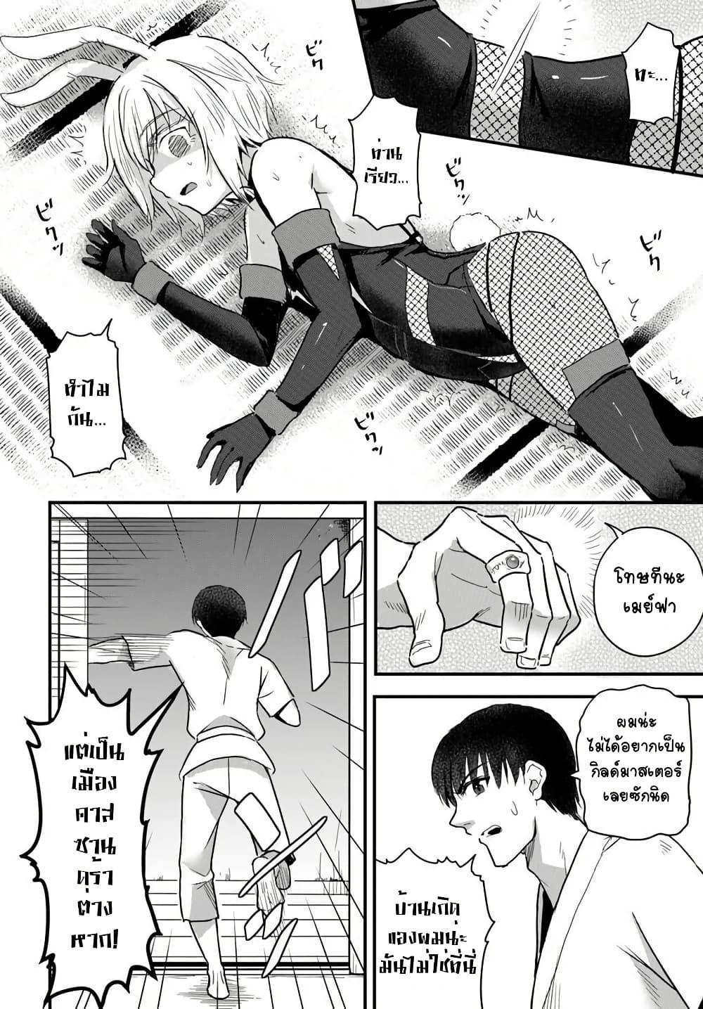 Manga-lc-com อ่านมังงะ อ่านการ์ตูน ออนไลน์ ฟรี Gyakuten isekai de yomeki okure s-rank onna bokensha tachi ni semararete imasu ตอนที่ 1 2 3 4 5 6 7 8 9 10 11 12 13 14 ฟรี ไม่มีโฆษณา Manga-lc - อ่าน มังงะ อ่าน การ์ตูน ออนไลน์ อ่านมังงะ ฟรี