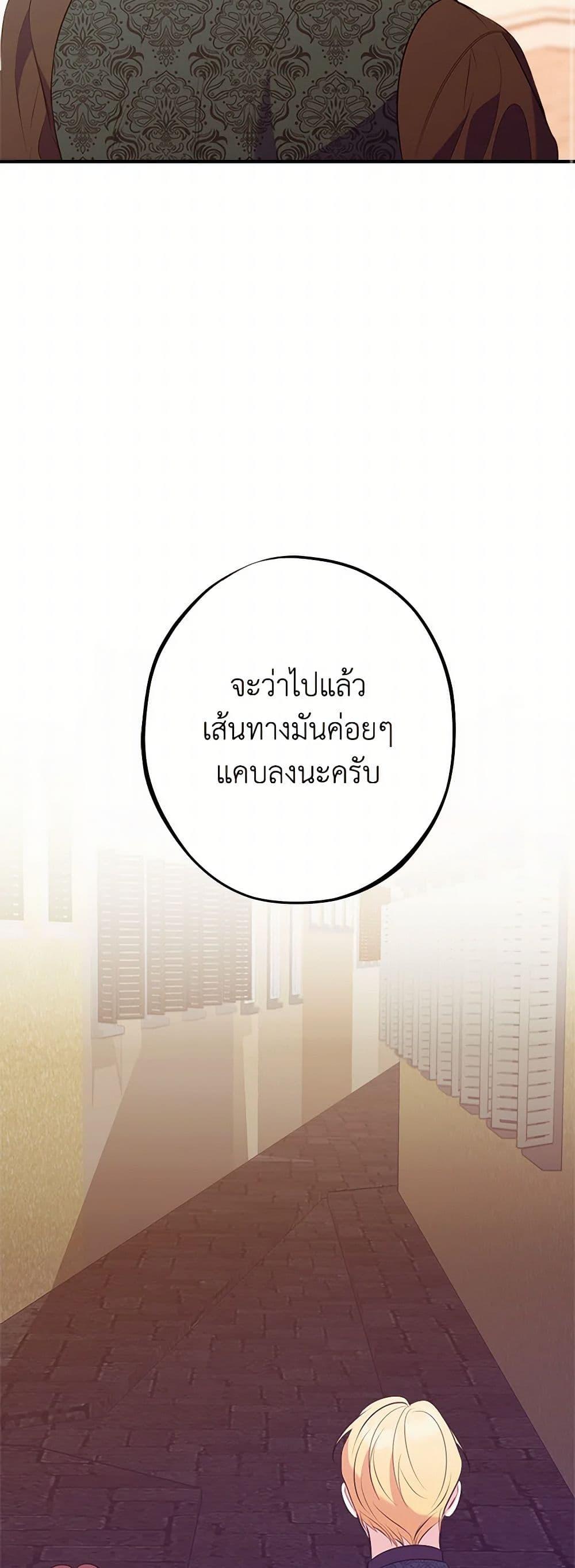 Manga-lc-com อ่านมังงะ อ่านการ์ตูน ออนไลน์ ฟรี The Raven Duchess ตอนที่ 1 2 3 4 5 6 7 8 9 10 11 12 13 14 ฟรี ไม่มีโฆษณา Manga-lc - อ่าน มังงะ อ่าน การ์ตูน ออนไลน์ อ่านมังงะ ฟรี