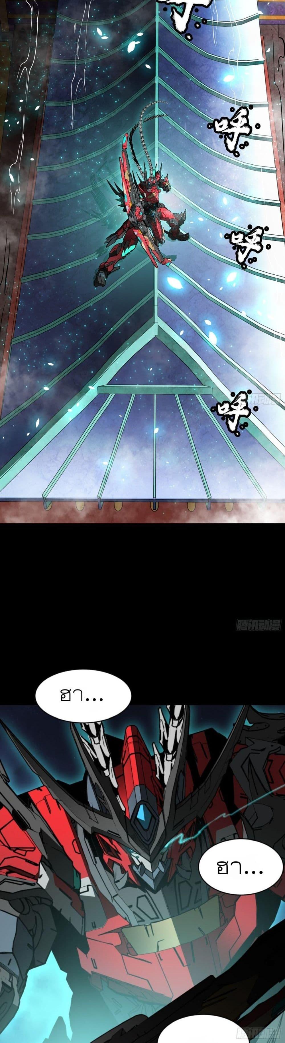 Manga-lc-com อ่านมังงะ อ่านการ์ตูน ออนไลน์ ฟรี Legend of Star General ตอนที่ 1 2 3 4 5 6 7 8 9 10 11 12 13 14 ฟรี ไม่มีโฆษณา Manga-lc - อ่าน มังงะ อ่าน การ์ตูน ออนไลน์ อ่านมังงะ ฟรี