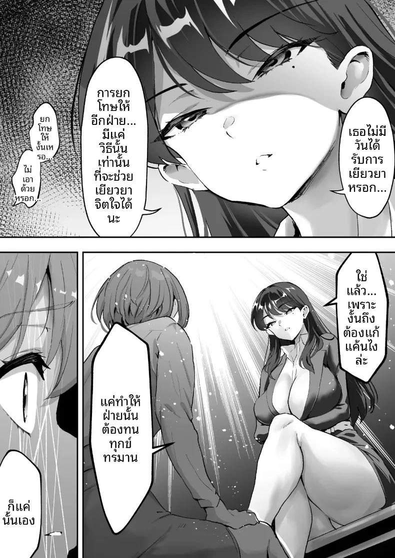 Doujin-Lc- อ่าน โดจิน มังฮวา เกาหลี ญี่ปุ่น จีน แปลไทย สมาคมปราบปรามการล่วงละเมิด (Muramura Murason) ตอนที่ 1 2 3 4 5 6 7 8 9 10 11 12 13 14 ฟรี ไม่มีโฆษณา อ่าน โดจิน Manhwa เกาหลี ญี่ปุ่น จีน เรามีครบ คัดมาให้เน้นๆ โดจิน 18+ รับประกันความฟินโดย  Doujin Lc