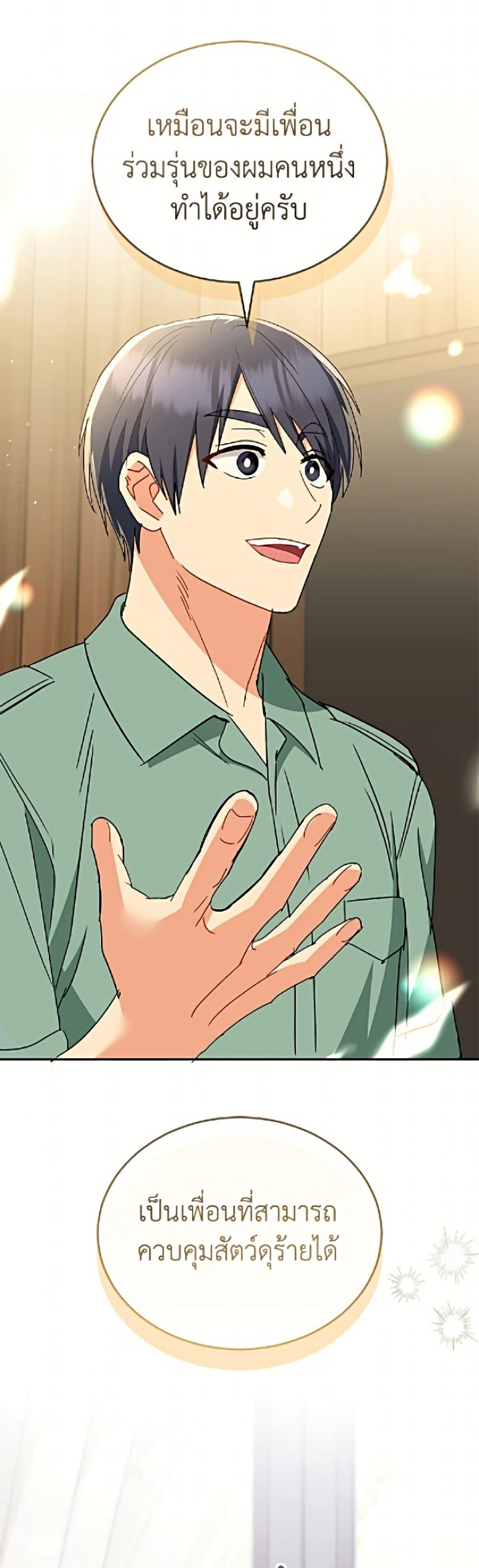 Manga-lc-com อ่านมังงะ อ่านการ์ตูน ออนไลน์ ฟรี Hello! Veterinarian! ตอนที่ 1 2 3 4 5 6 7 8 9 10 11 12 13 14 ฟรี ไม่มีโฆษณา Manga-lc - อ่าน มังงะ อ่าน การ์ตูน ออนไลน์ อ่านมังงะ ฟรี