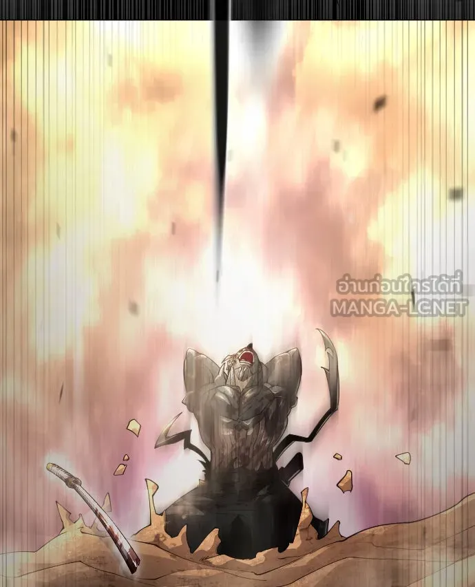 ยุคแห่งยอดมนุษย์ ตอนที่ 55 รูปที่ 84