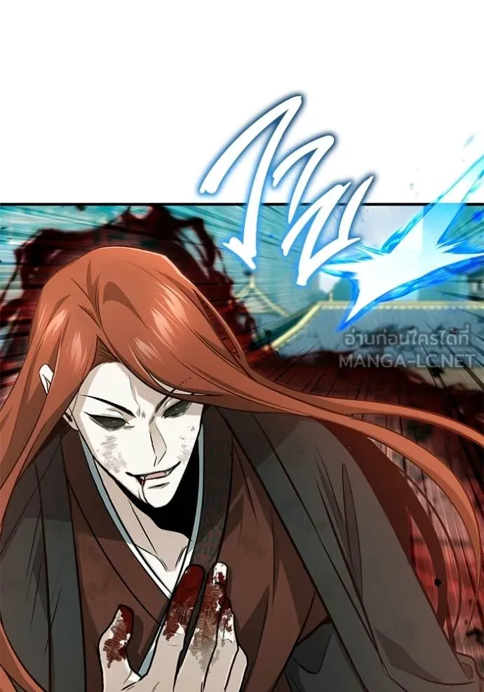 Regressor’s Life Aft ตอนที่ 86 รูปที่ 24