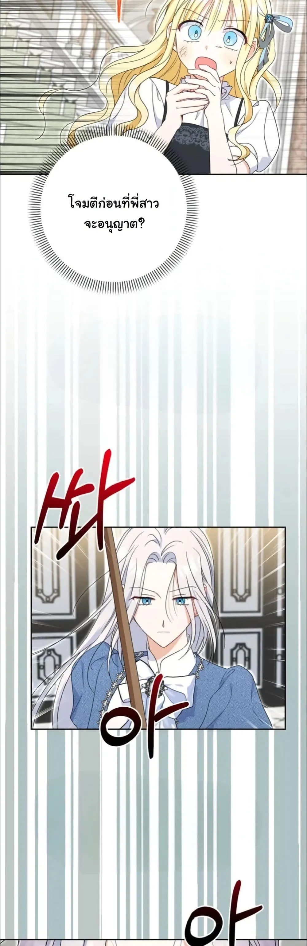 Manga-lc-com อ่านมังงะ อ่านการ์ตูน ออนไลน์ ฟรี My Once-Enemy Sister Now Cherishes Me ตอนที่ 1 2 3 4 5 6 7 8 9 10 11 12 13 14 ฟรี ไม่มีโฆษณา Manga-lc - อ่าน มังงะ อ่าน การ์ตูน ออนไลน์ อ่านมังงะ ฟรี