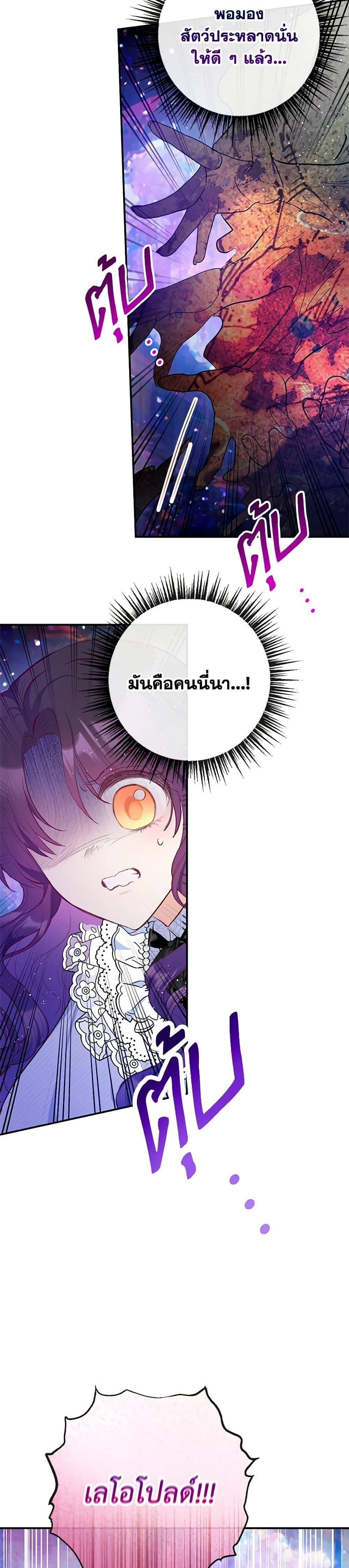 Manga-lc-com อ่านมังงะ อ่านการ์ตูน ออนไลน์ ฟรี I Am A Daughter Loved By The Devil ตอนที่ 1 2 3 4 5 6 7 8 9 10 11 12 13 14 ฟรี ไม่มีโฆษณา Manga-lc - อ่าน มังงะ อ่าน การ์ตูน ออนไลน์ อ่านมังงะ ฟรี
